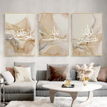 Islamic Calligraphy Allahu Akbar Beige Gold Marble