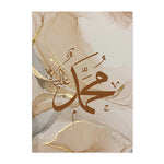 Islamic Calligraphy Allahu Akbar Beige Gold Marble