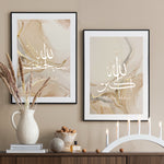 Islamic Calligraphy Allahu Akbar Beige Gold Marble