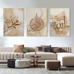 Islamic Calligraphy Allahu Akbar Beige Gold Marble