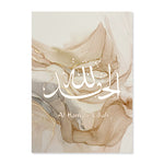 Islamic Calligraphy Allahu Akbar Beige Gold Marble